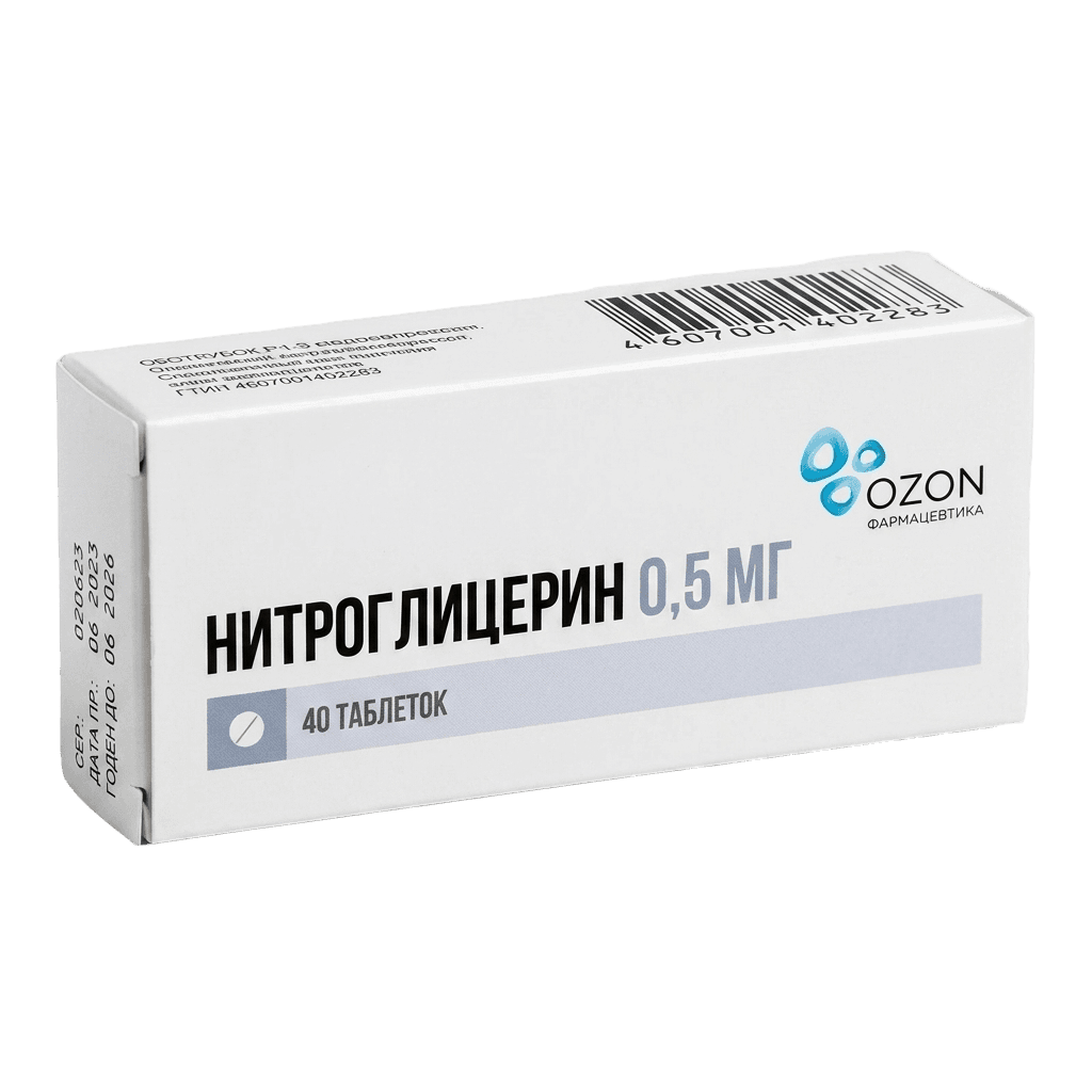 Нитроглицерин, 0,5 мг, таб. №40