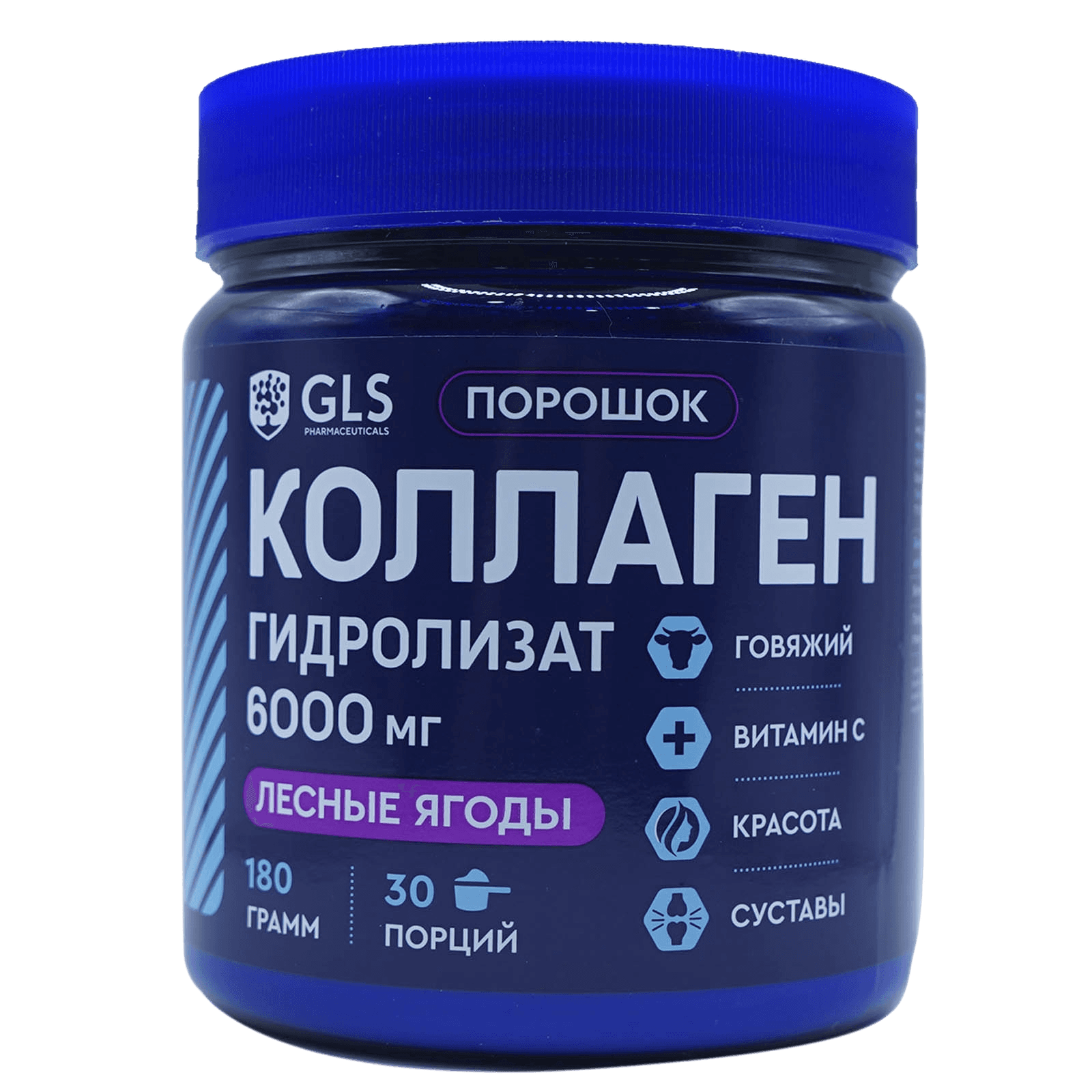 Коллаген Гидролизат GLS, 6000 мг, порошок 180 г (лесные ягоды)