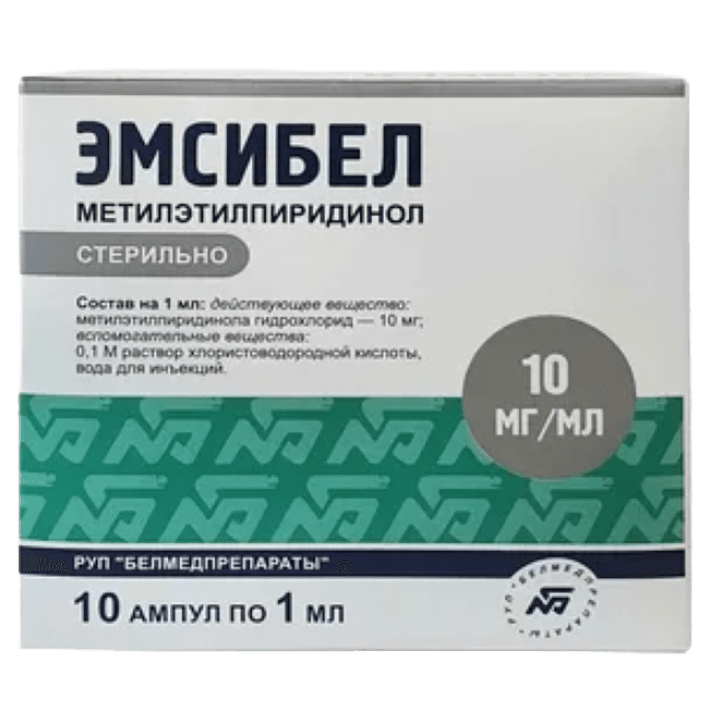 Эмсибел, 10 мг/мл, 1 мл, амп. №10