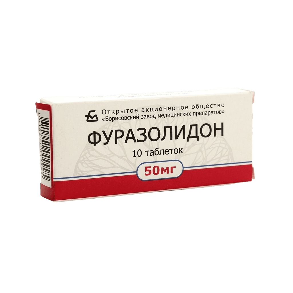 Фуразолидон, 50 мг, таб. №50