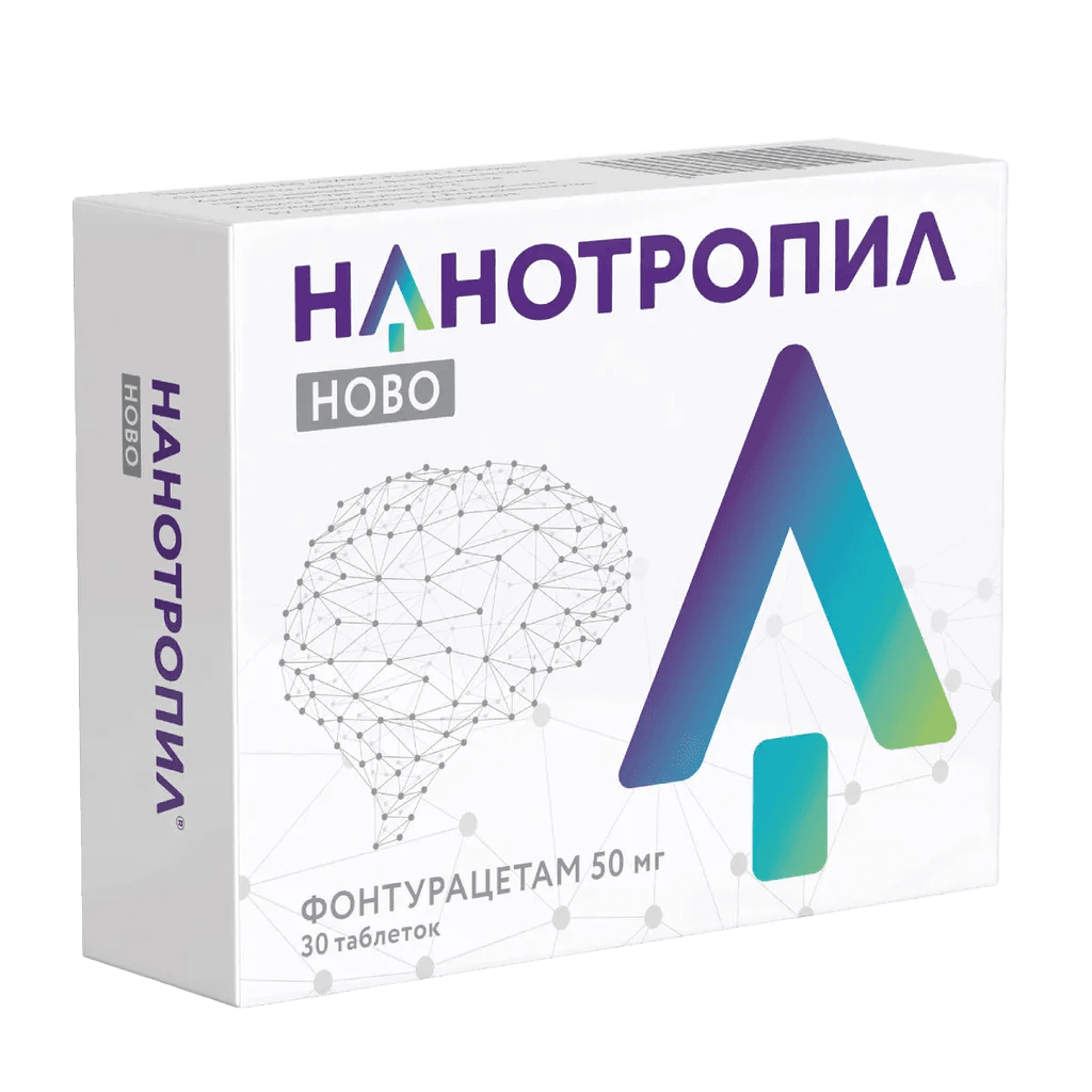 Нанотропил ново, 50 мг, таб. №30