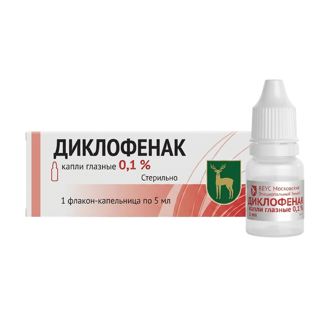 Диклофенак, 0,1%, 5 мл, капли глаз.