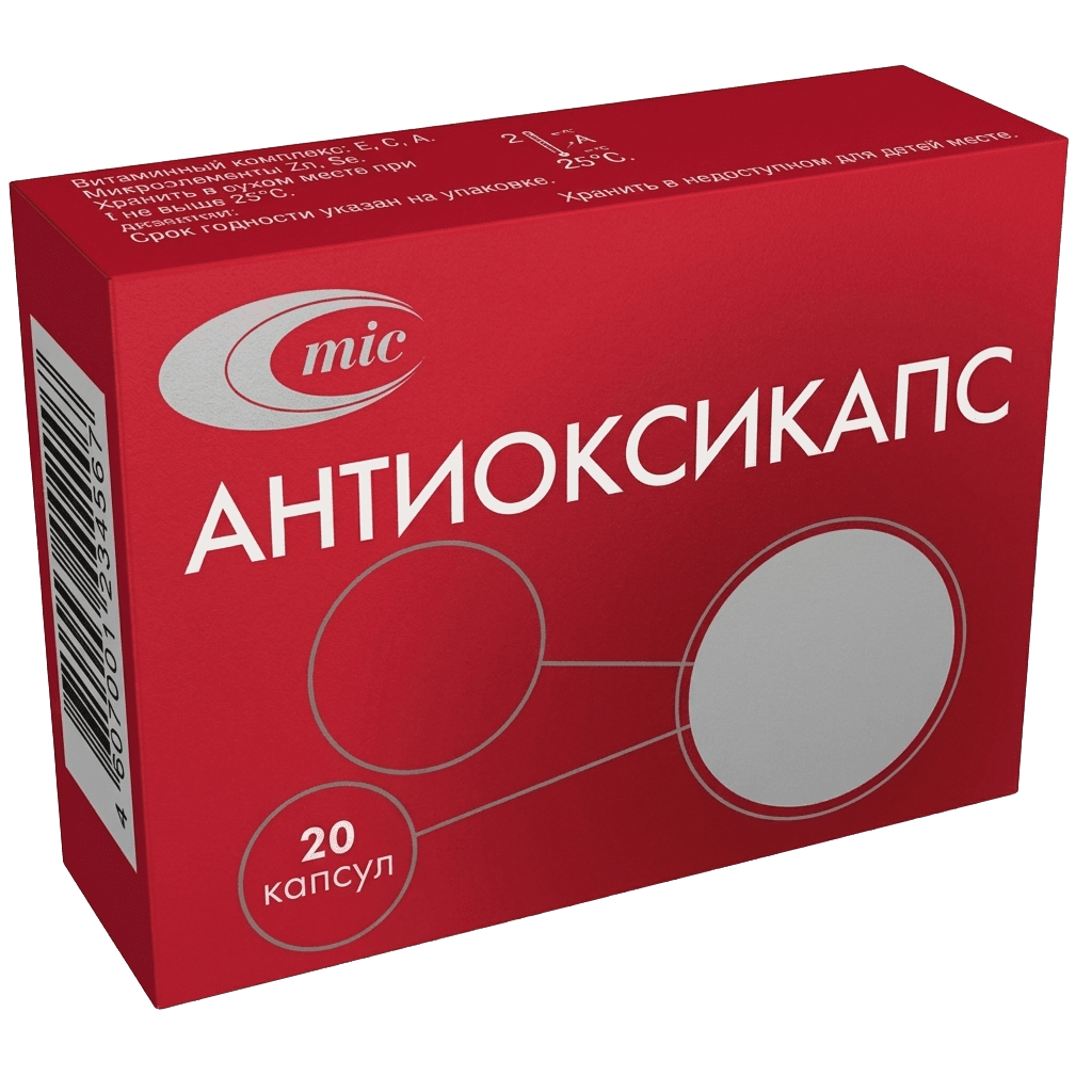 Антиоксикапс, капс. №20