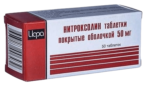 Нитроксолин, 50 мг, таб. №50