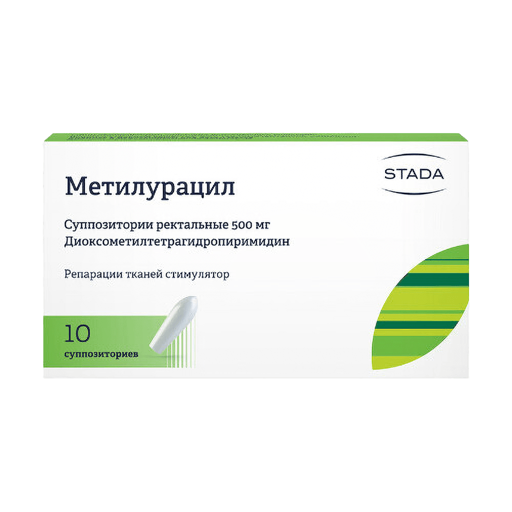 Метилурацил, 500 мг, супп. рект. №10