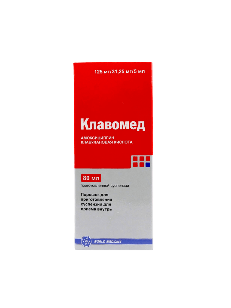 Клавомед, 156,25 мг/5 мл 80 мл, сусп.