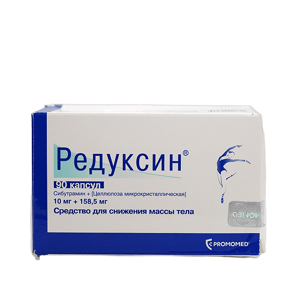 Редуксин, 10 мг, капс. №30