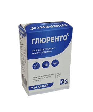 Глюренто, капс. №30