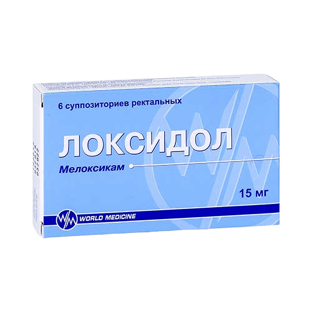 Локсидол, 15 мг, супп. рект. №6
