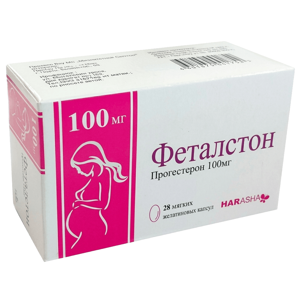 Феталстон, 100 мг, капс. №28