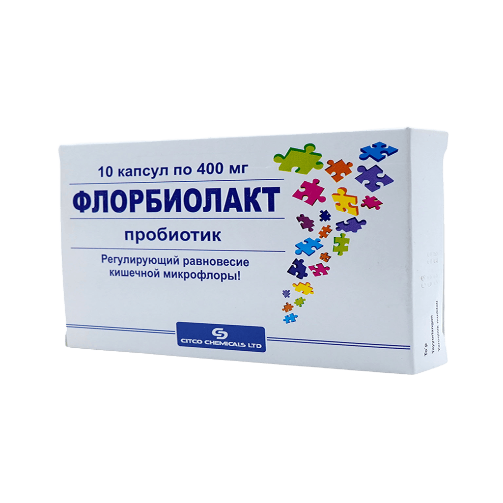 Флорбиолакт, 400 мг, капс. №10