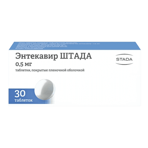 Энтекавир штада, 1,0 мг, таб. №30