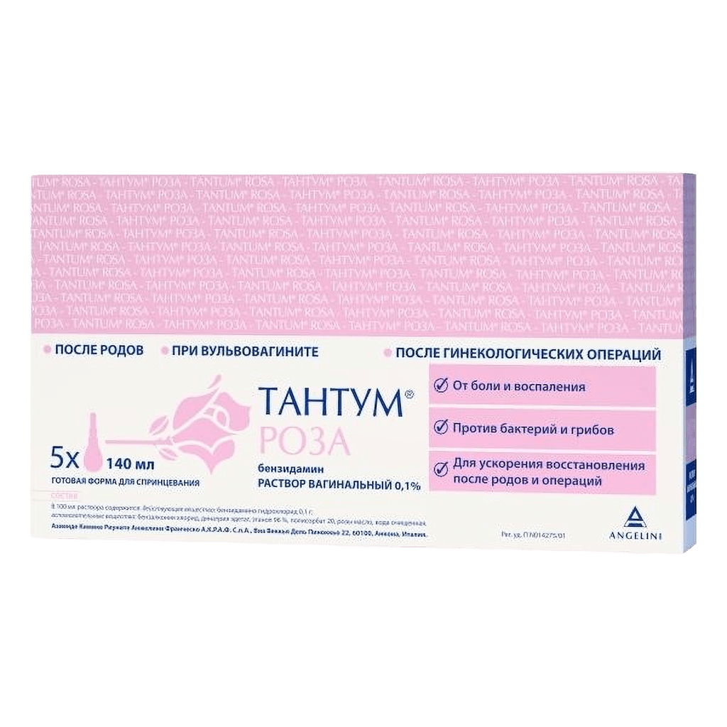 Тантум Роза, 0,1%, 140 мл, флак. №5