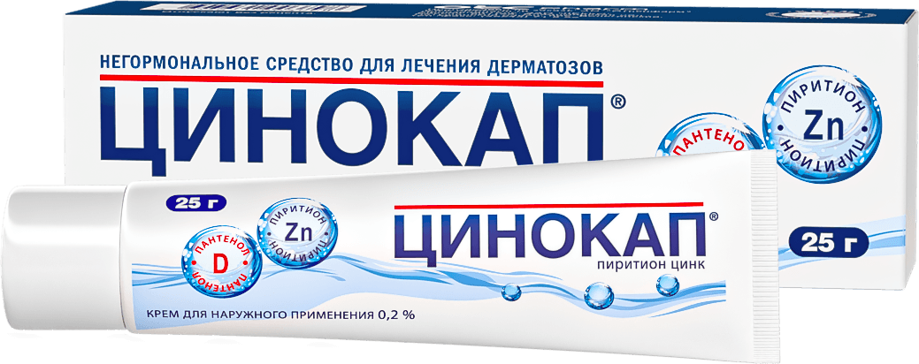 Цинокап, 0,2%, 25 г, крем