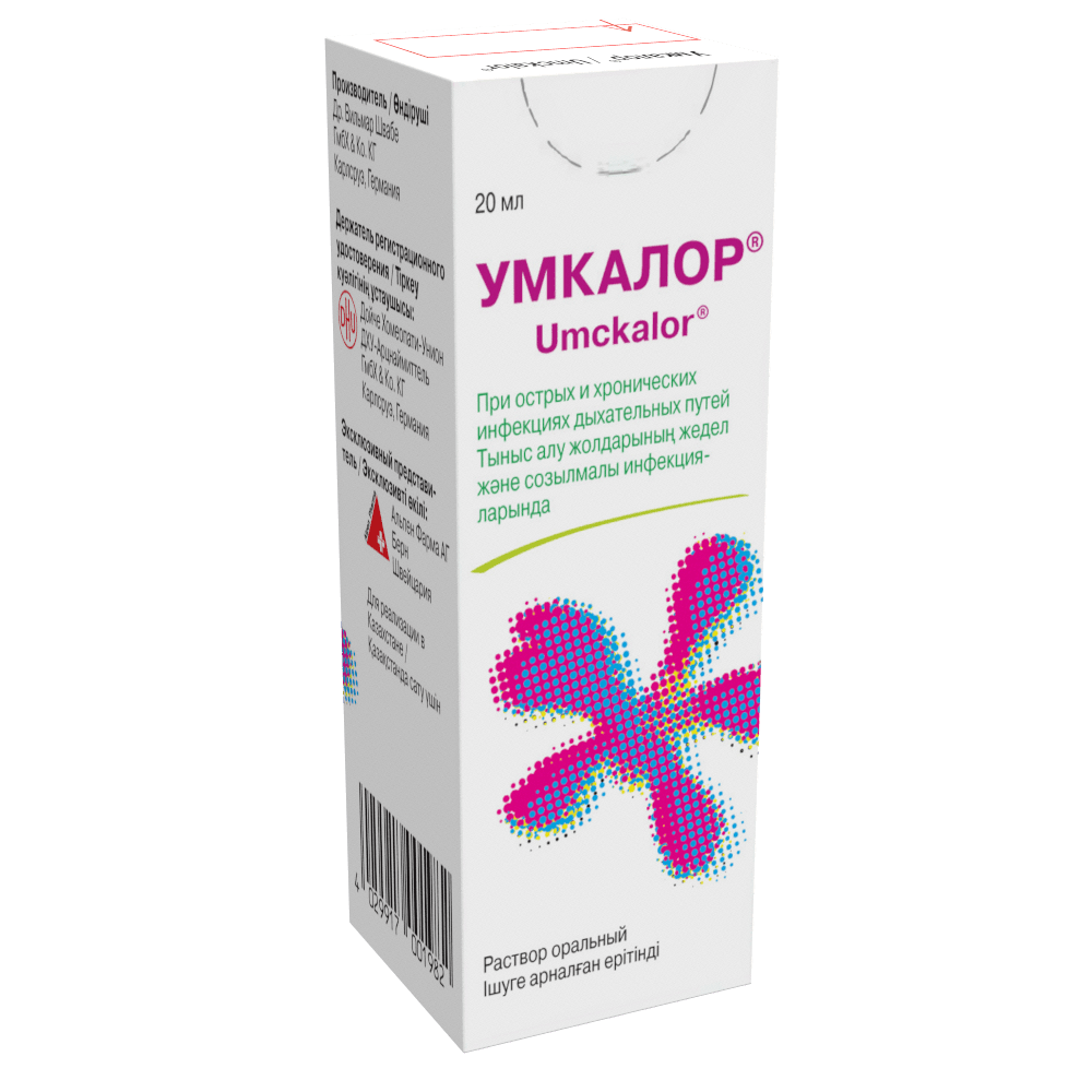 Умкалор, 20 мл, флак.