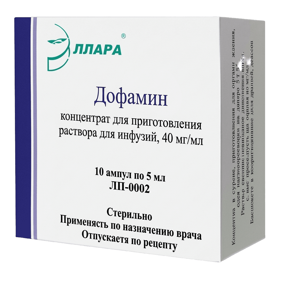 Дофамин, 4%, 5 мл, амп. №10