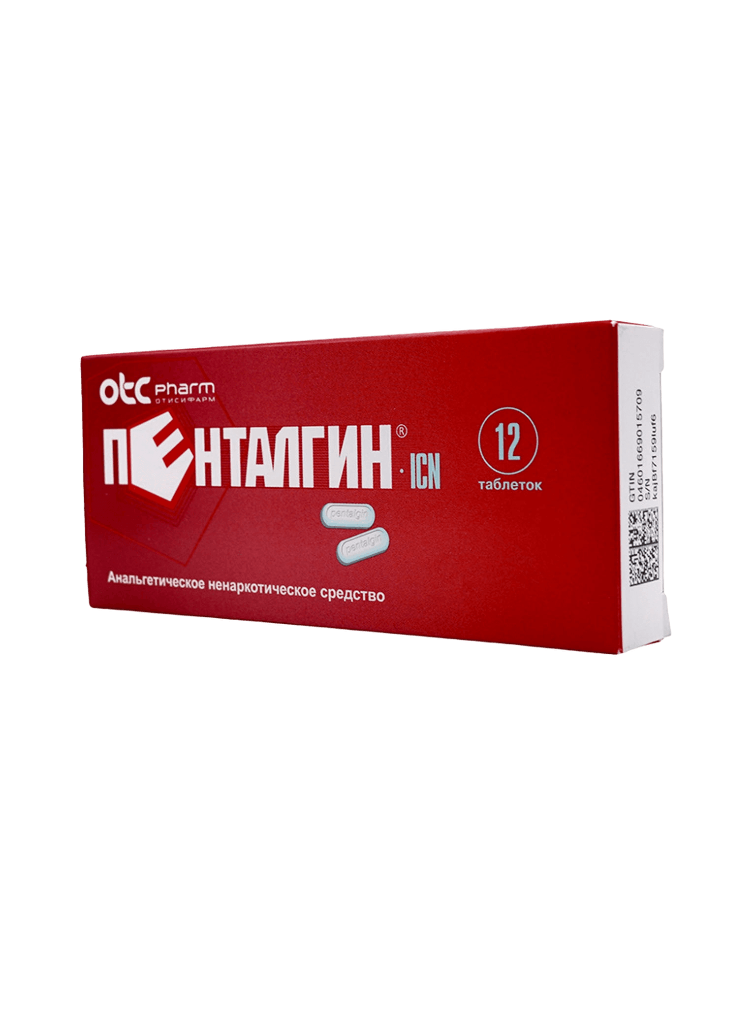 Пенталгин-ICN, таб. №12