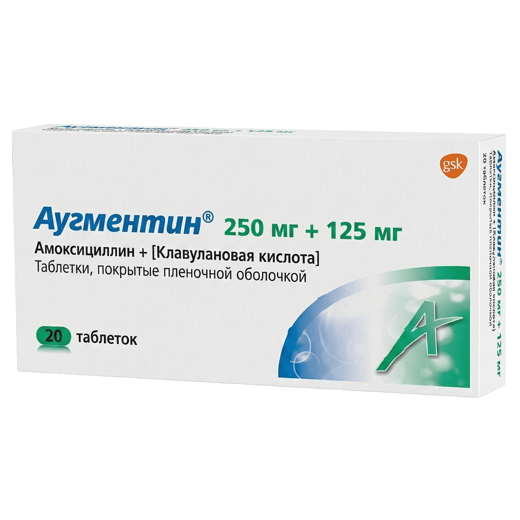 Аугментин, 375 мг, таб. №20