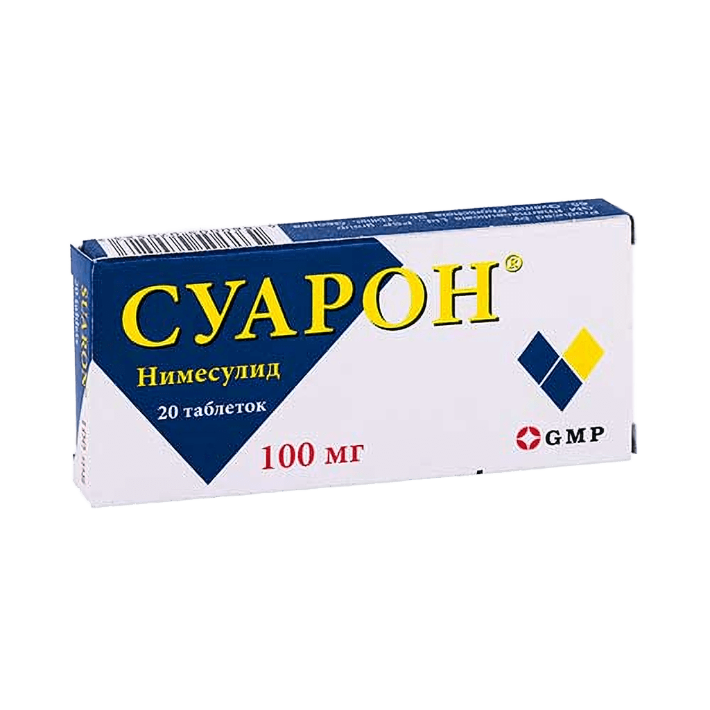 Суарон, 100 мг, таб. №20