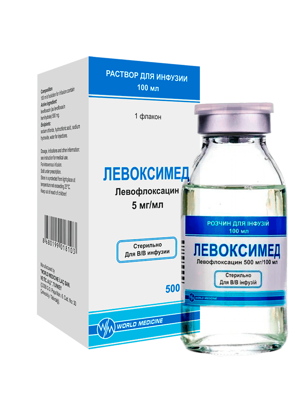 Левоксимед, 500 мг/100 мл 100 мл, флак.