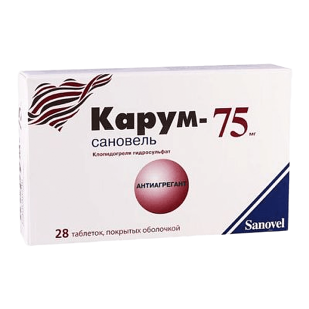 Карум-Сановель, 75 мг, таб. №28