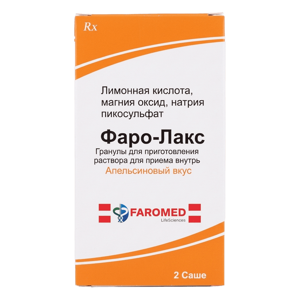 Фаро-Лакс, 16,3 г, пакетики №2