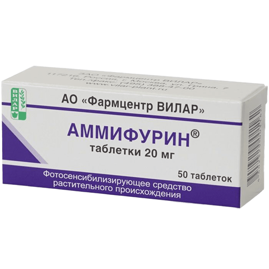 Аммифурин, 20 мг, таб. №50