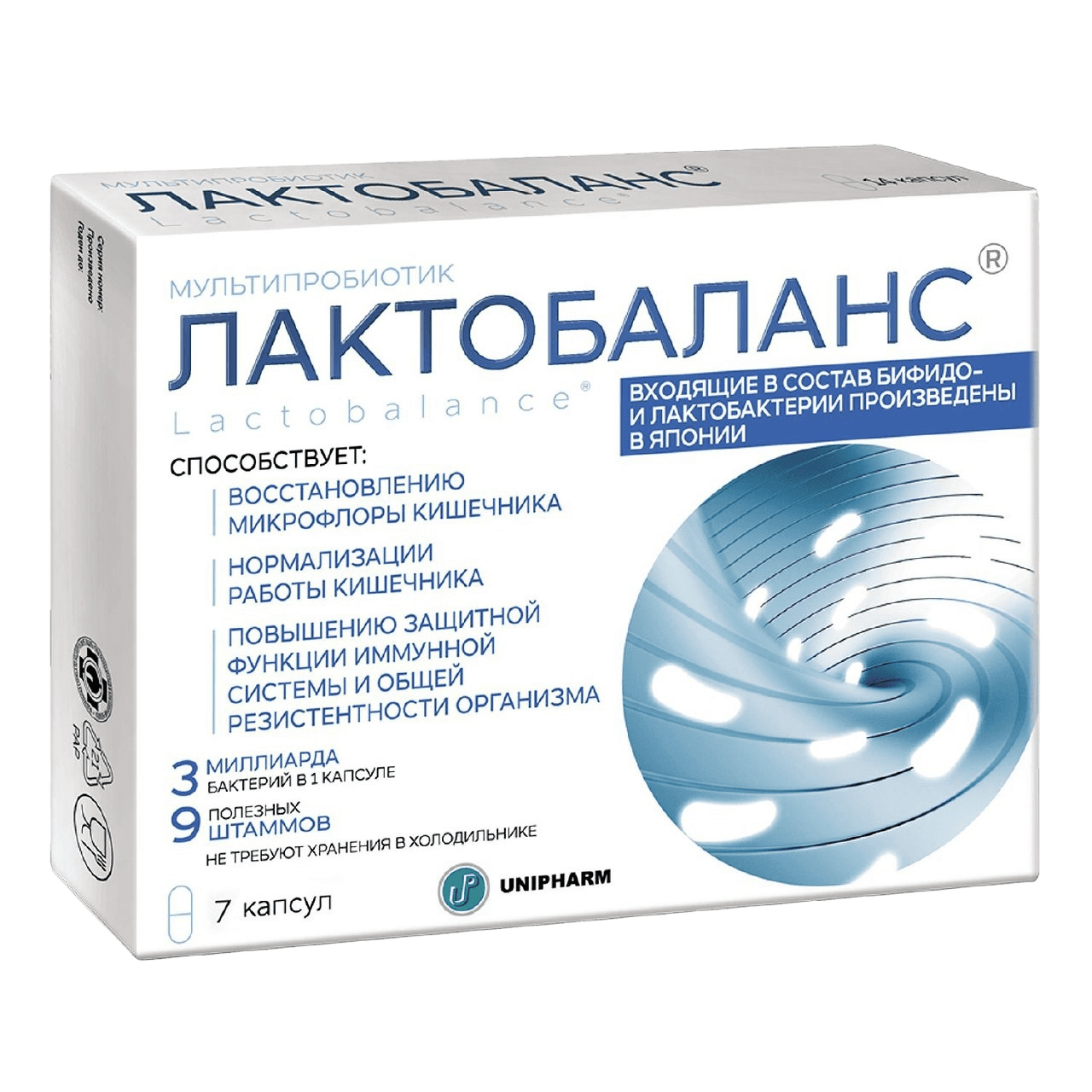 Лактобаланс, капс. №7