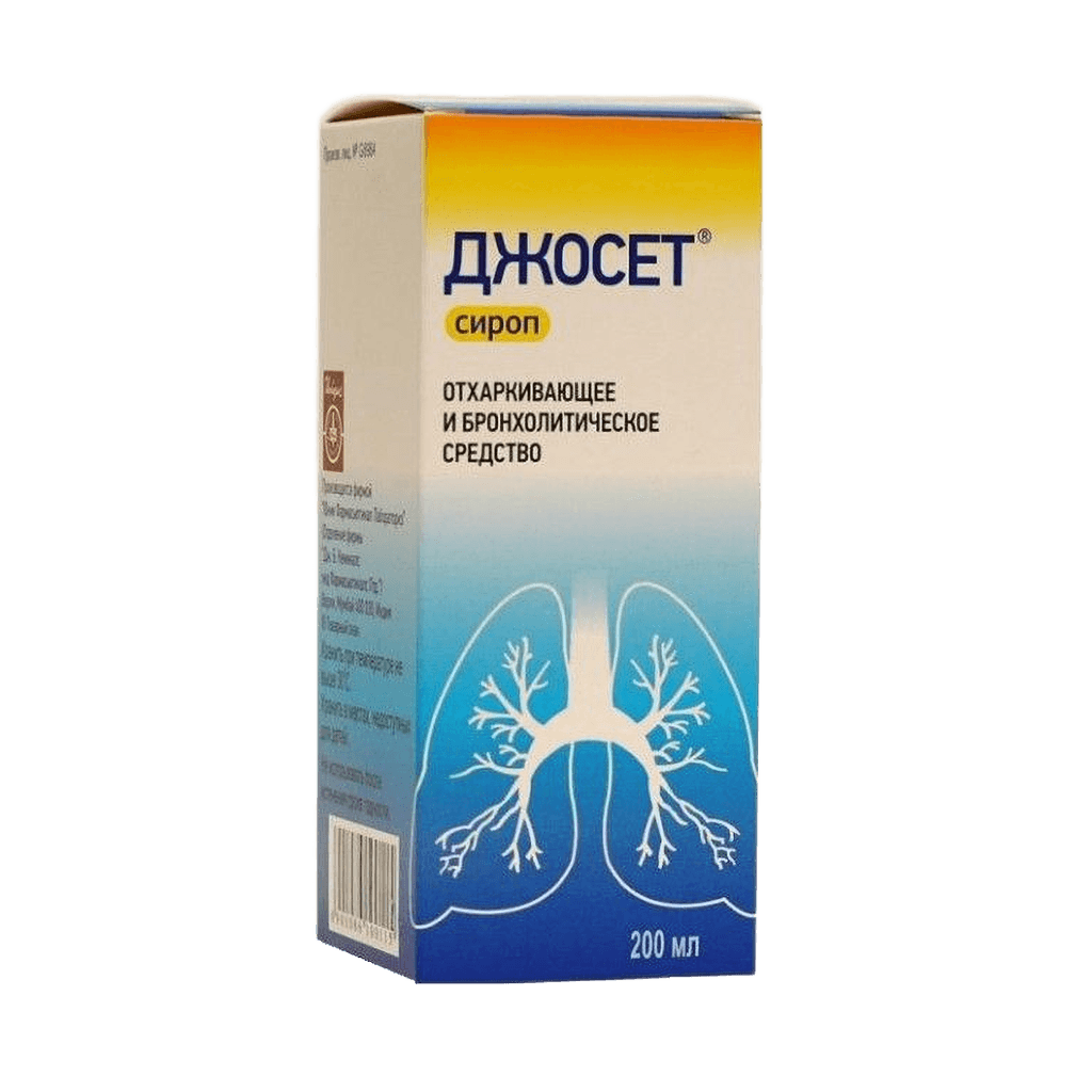 Джосет, 200 мл, сироп