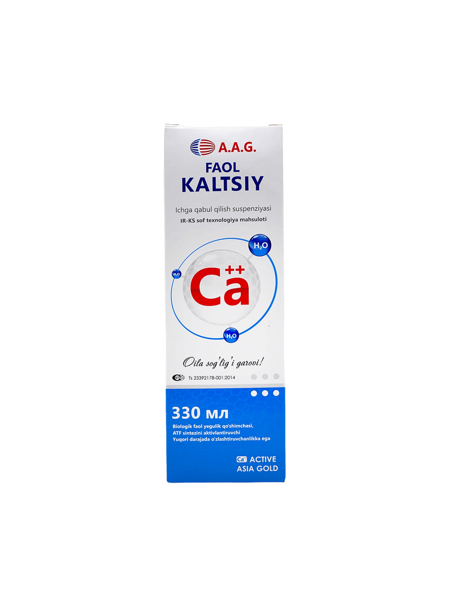 Активный кальций c Вит. В6, 330 мл, сусп.