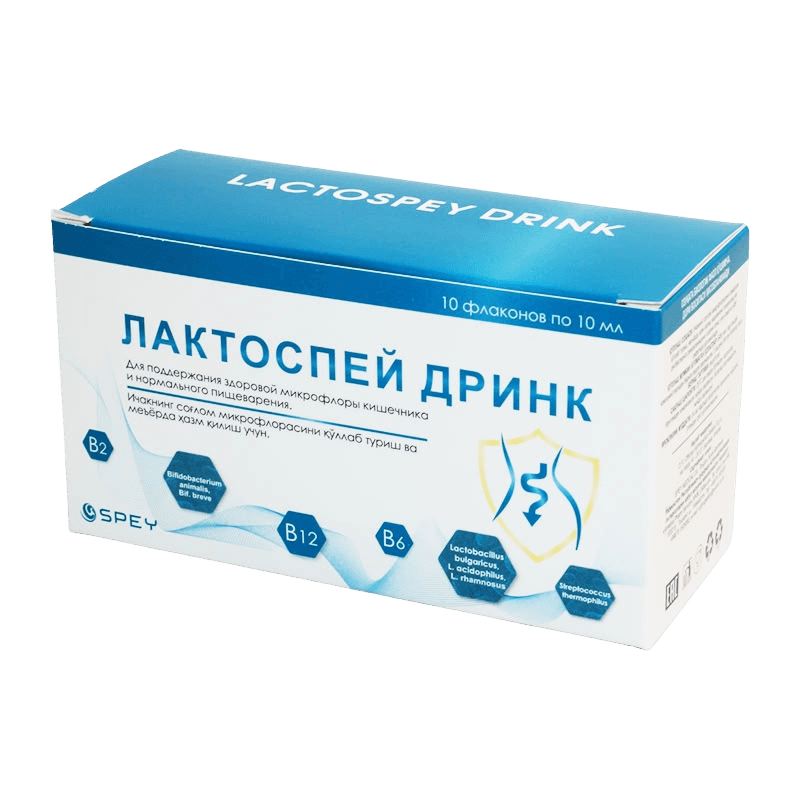 Лактоспей Дринк, 10 мл, флак. №10