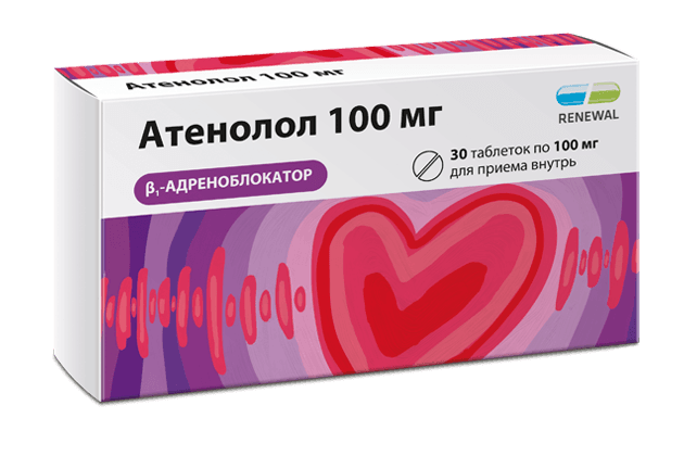 Атенолол, 100 мг, таб. №30