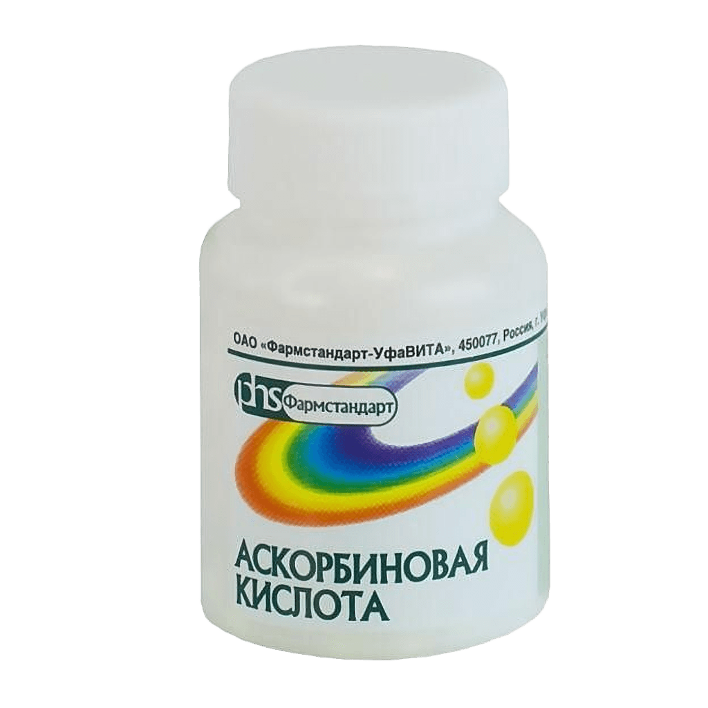 Аскорбиновая кислота, 50 мг, драже, №200