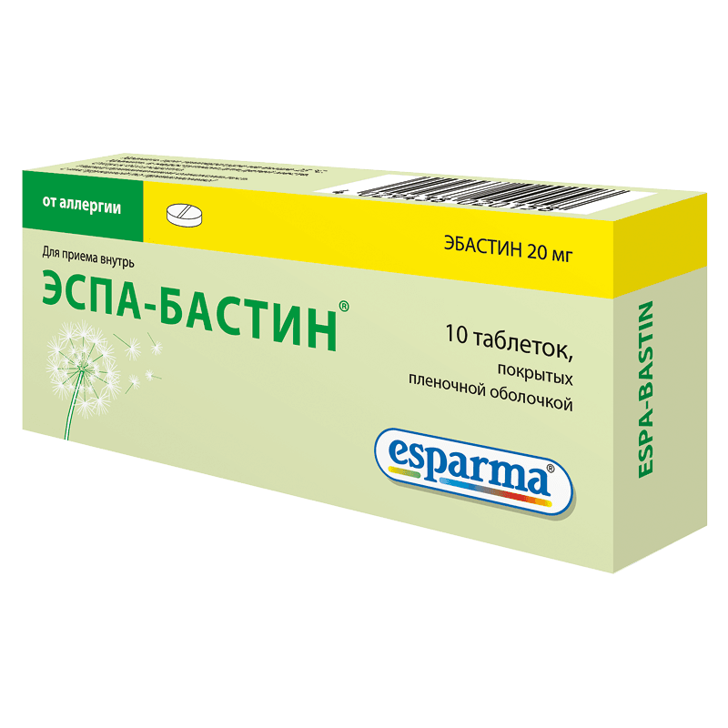 Эспа-Бастин, 20 мг, таб. №10