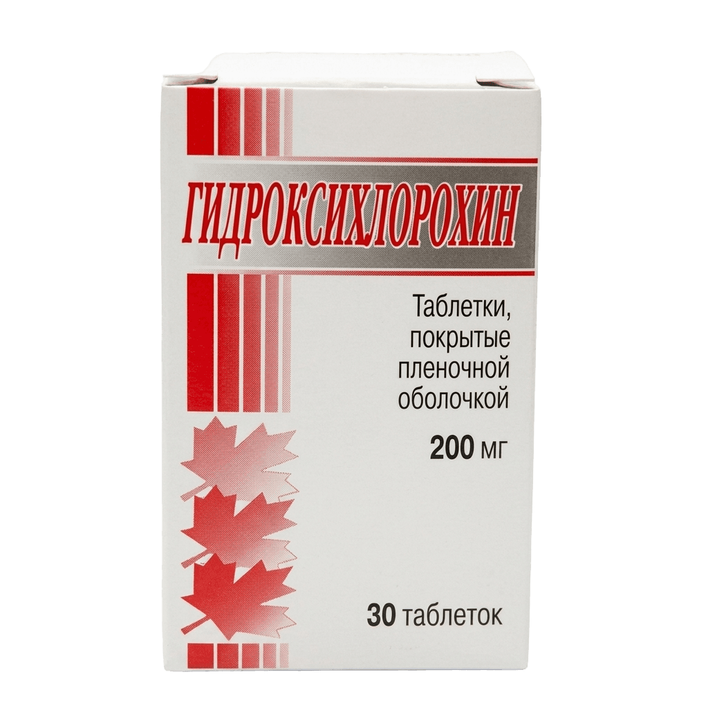 Гидроксихлорохин, 200 мг, таб. №30