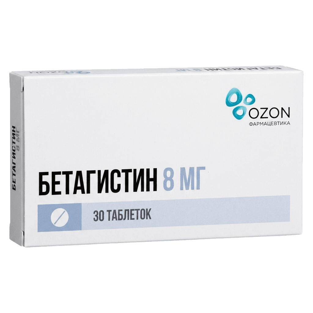 Бетагистин, 8 мг, таб. №30