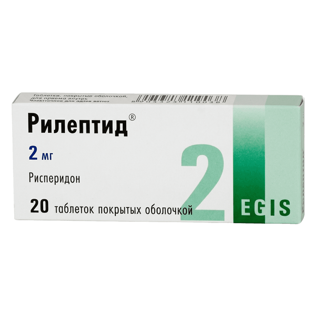 Рилептид, 2 мг, таб. №20