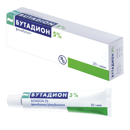 Бутадион, 5%, 20 г, мазь
