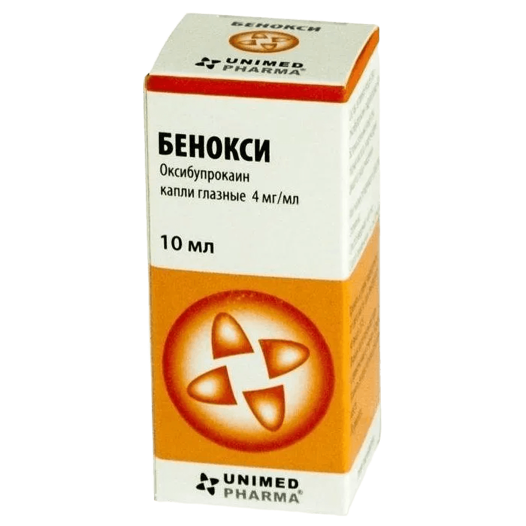 Бенокси, 4 мг/мл, 10 мл, капли глаз.