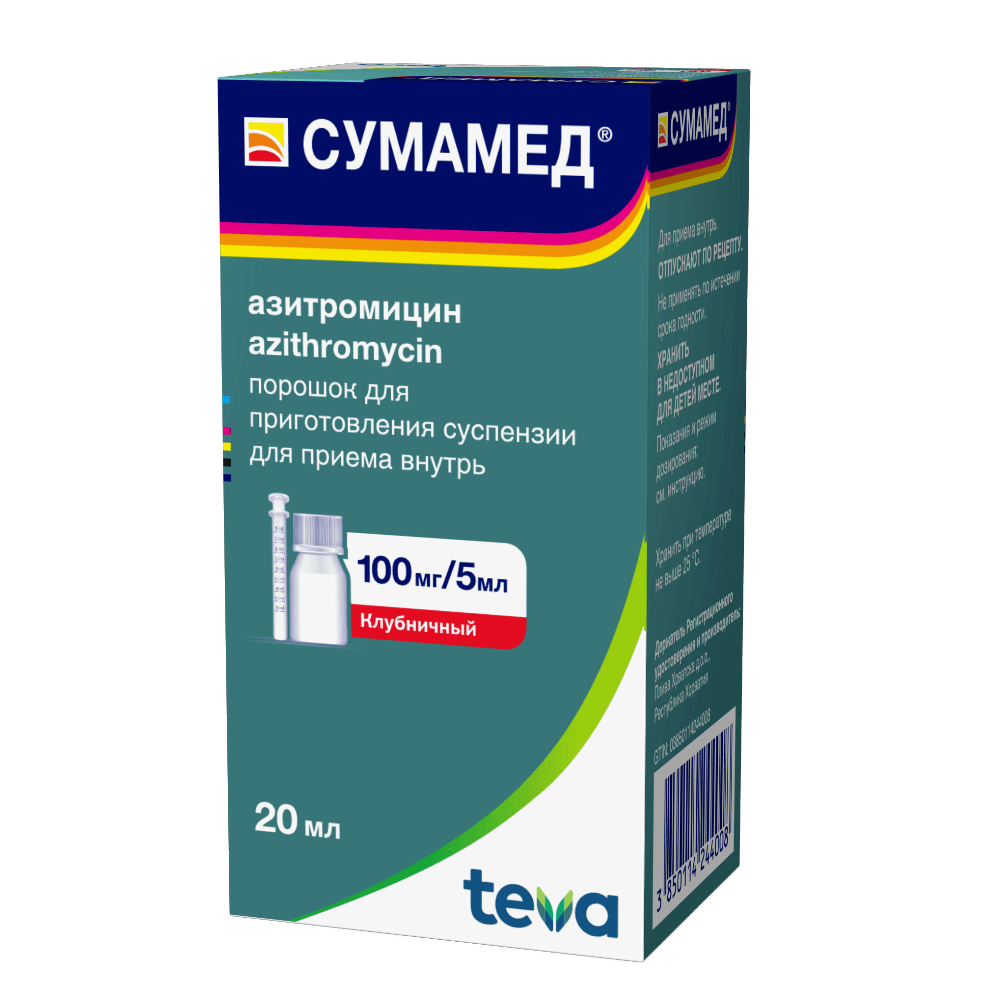 Сумамед, 100 мг/5 мл, 20 мл, сусп.