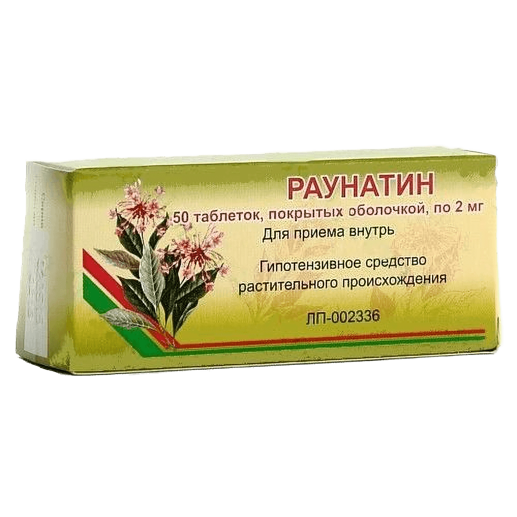 Раунатин, 2 мг, таб. №30