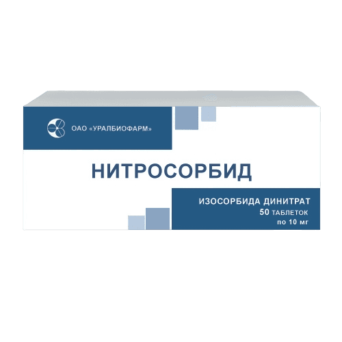 Нитросорбид, 10 мг, таб. №50