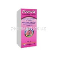 Лоркоф, 100 мл, сироп