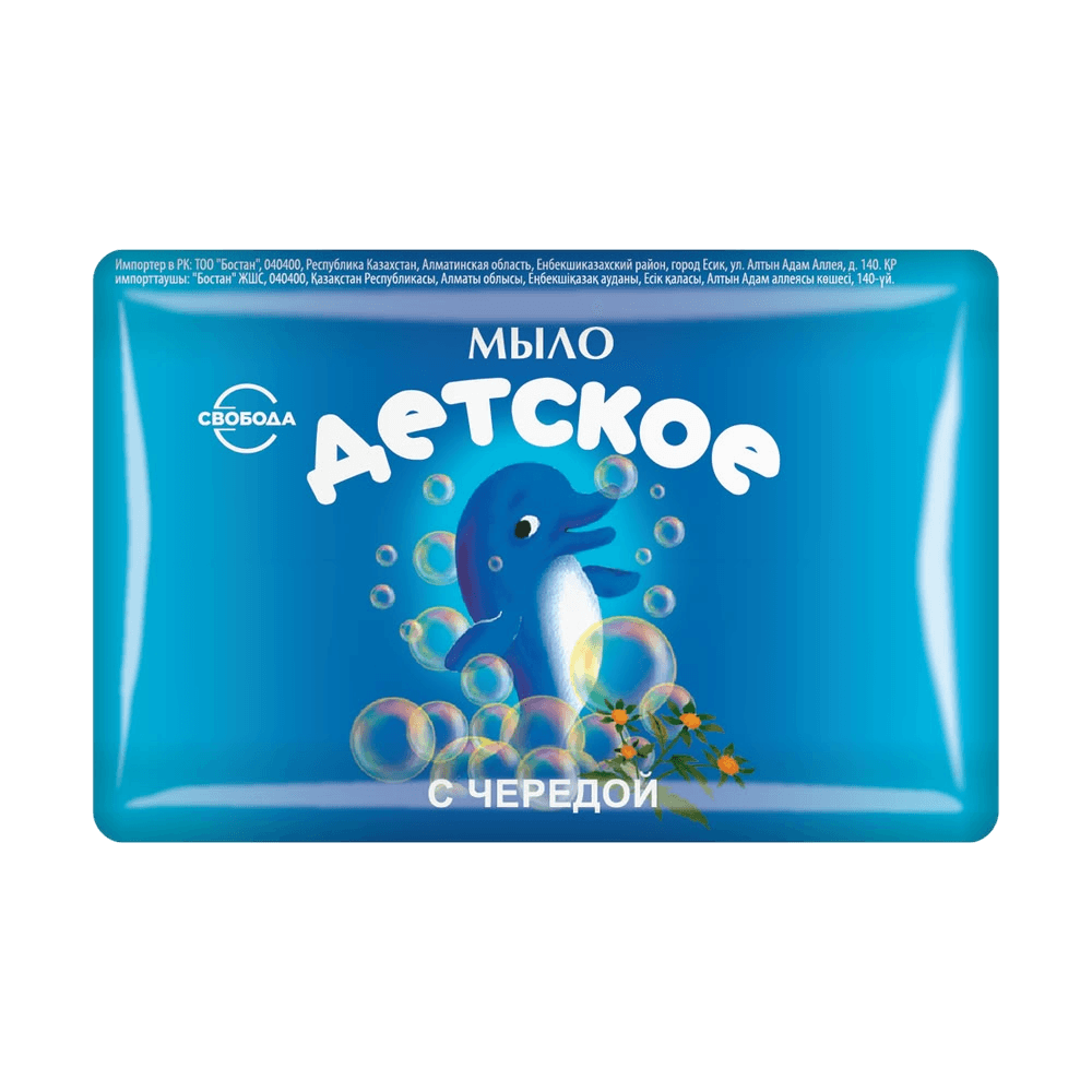 Мыло туалетное Детское, 100 г (чередой)