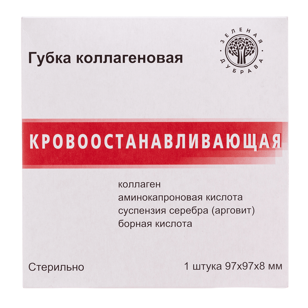 Губка коллагеновая кровоостанавливающая, 97 х 97 х 8 мм, №1