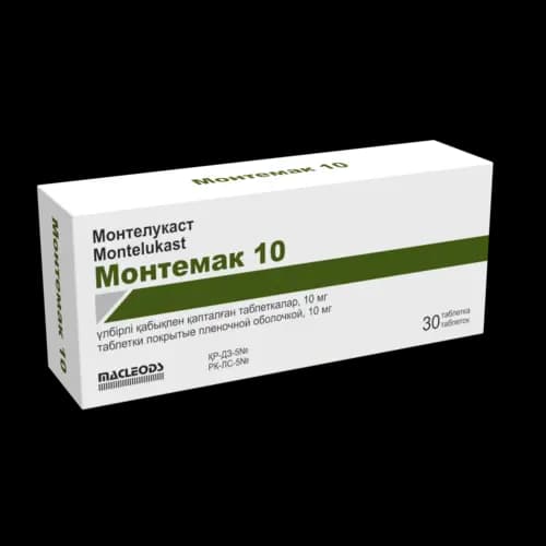 Монтемак, 10 мг, таб. №30