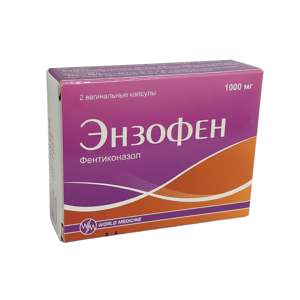 Энзофен, 1000 мг, капс. ваг. №2