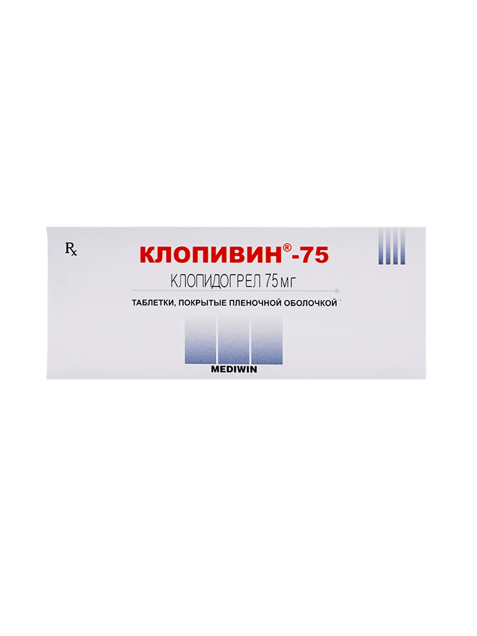 Клопивин, 75 мг, таб. №30