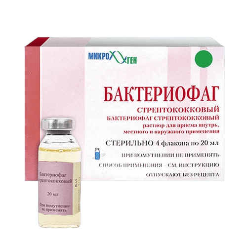 Бактериофаг стрептококковый, 20 мл, флак. №4