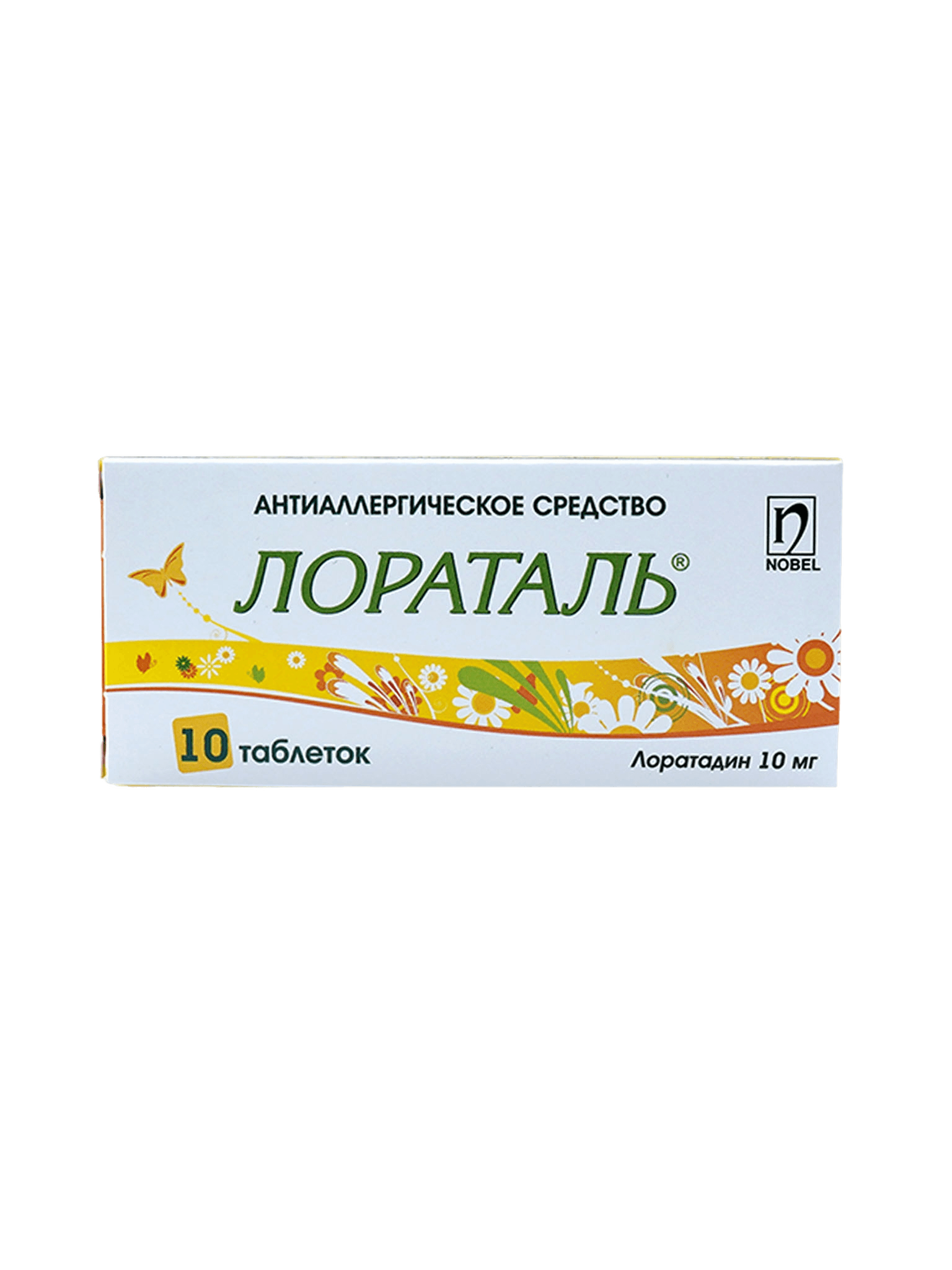 Лоратадин, 10 мг, таб. №10